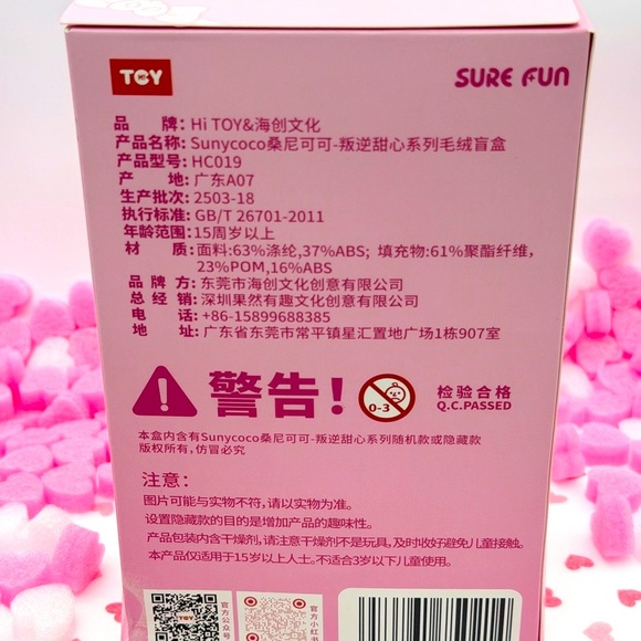 SunyCoco Sweet Rebel Rapunzel Plush Figure | HiTOY Blind Box - Picture 4 of 4